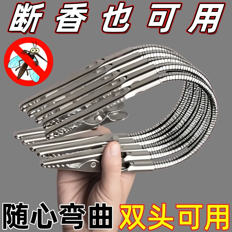 双头鳄鱼蚊香夹造型多功能立式支架家用其他五金件鳄鱼夹蚊香支架