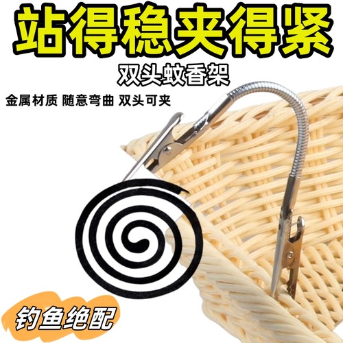 双头蚊香支架断香檀香线香