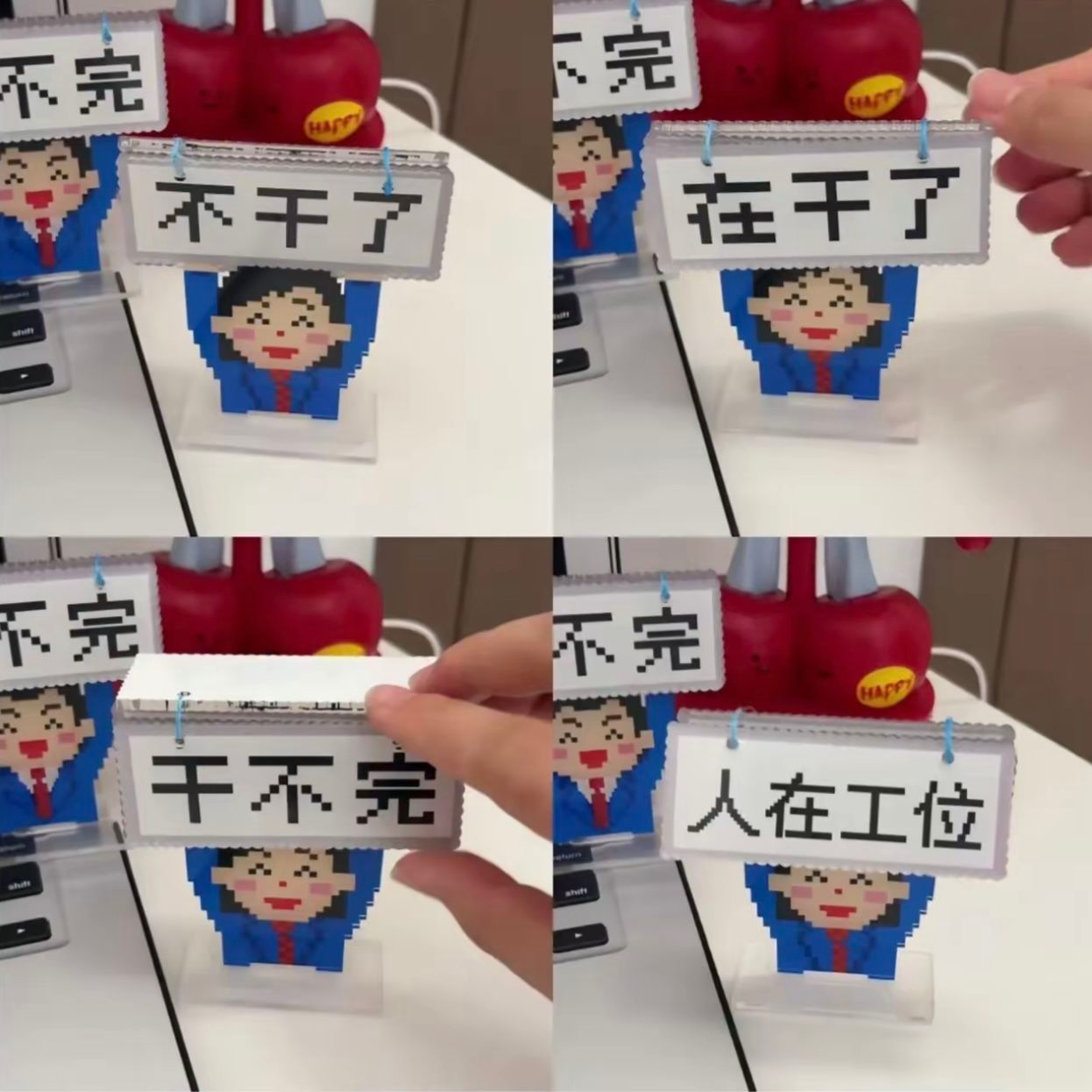 可翻页打工人亚克力立牌不干了干不完可翻转桌面摆件搞怪装饰PD
