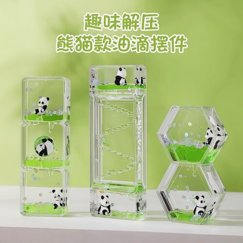 创意可爱熊猫治愈系油漏摆件