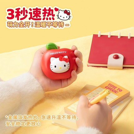 HelloKitty苹果暖手宝USB充电可爱卡通学生暖手送朋友生日小礼物