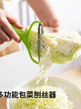 多功能包菜刨丝器厨房切菜器家用切丝切片神器土豆蔬菜削皮刮皮刀