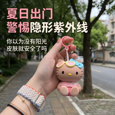 会变黑变色hellokitty猫挂件紫外线kt猫kitty变脸黑皮钥匙扣摆件
