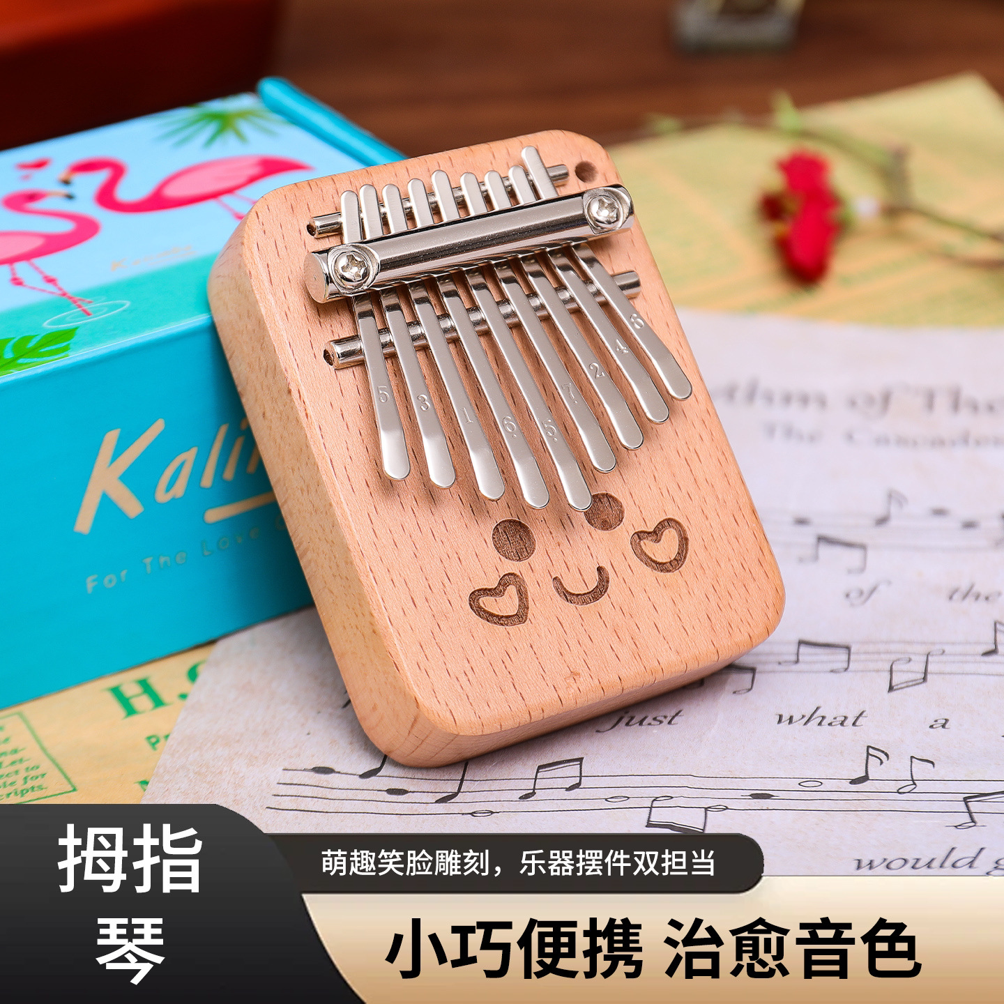 迷你九音拇指琴实木乐器木质9音手指琴kalimba便携卡林巴初学者PD