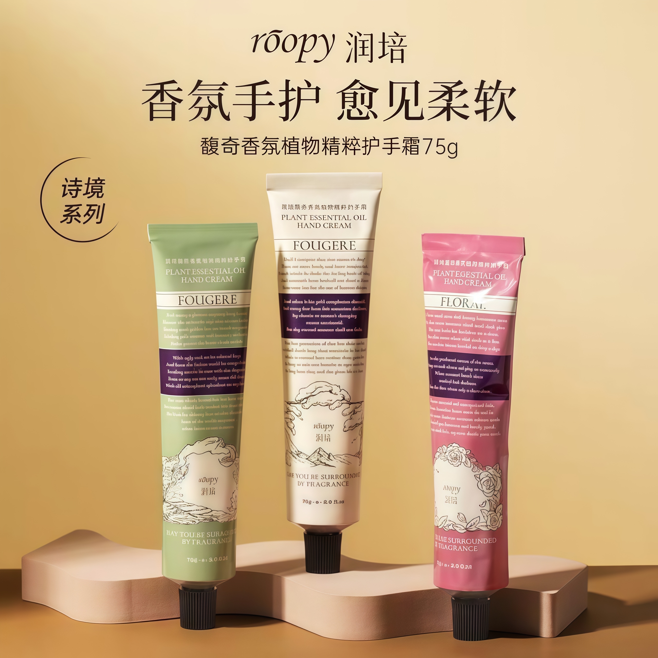 秋冬护手霜保湿补水女冬季