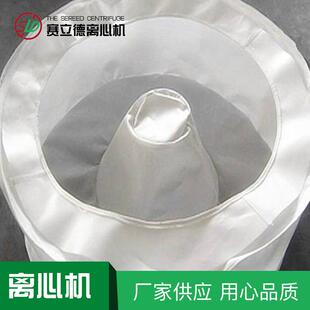 工业制糖制药三足离心机滤布脱水机滤布滤袋刮刀式离心机用滤袋