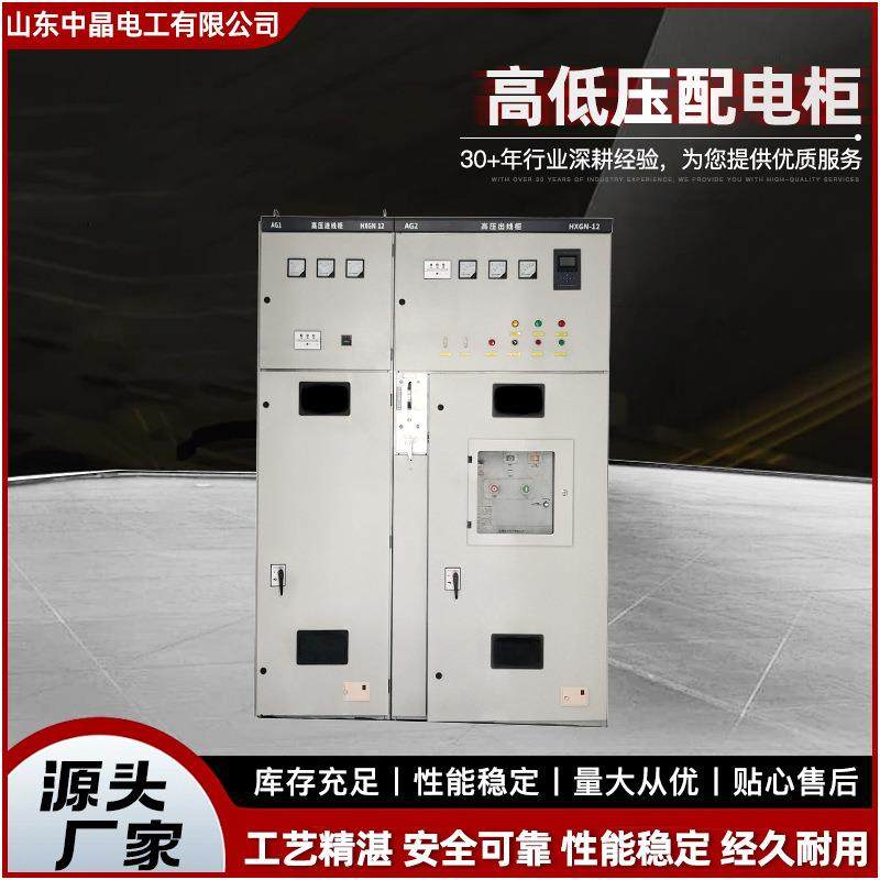 进出线无功补偿柜高低压成套配电开关动力柜高低压配电柜,电子/电工,配电控制柜/控制箱,淘宝优惠券,粉丝福利购,淘宝优惠卷