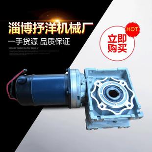 90涡轮电机无刷直流电动机直流马达微型涡轮蜗杆调速电机