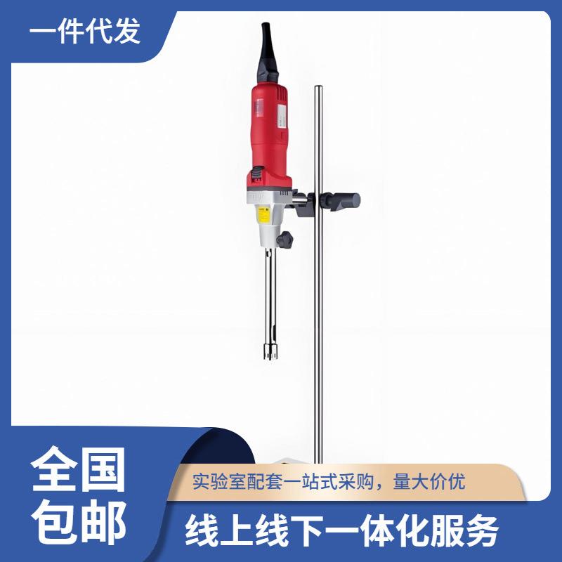 上海FA25高剪切分散乳化机高速分散乳化机匀浆机