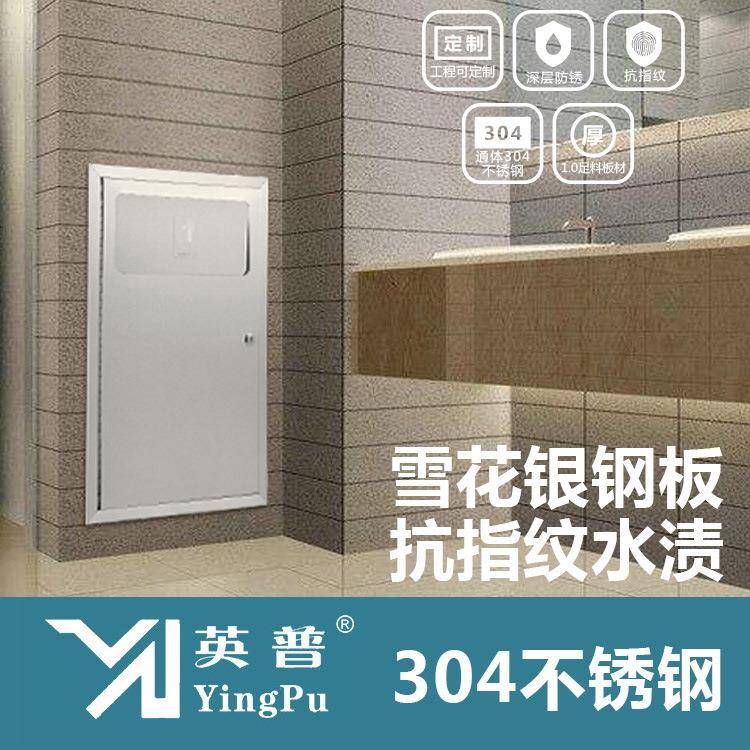暗装304不锈钢卫生间嵌入式垃圾桶入墙垃圾桶隐藏式公共卫生
