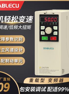 11KW变频器ST10三相220V工业重载矢量电机通用调速器VFD