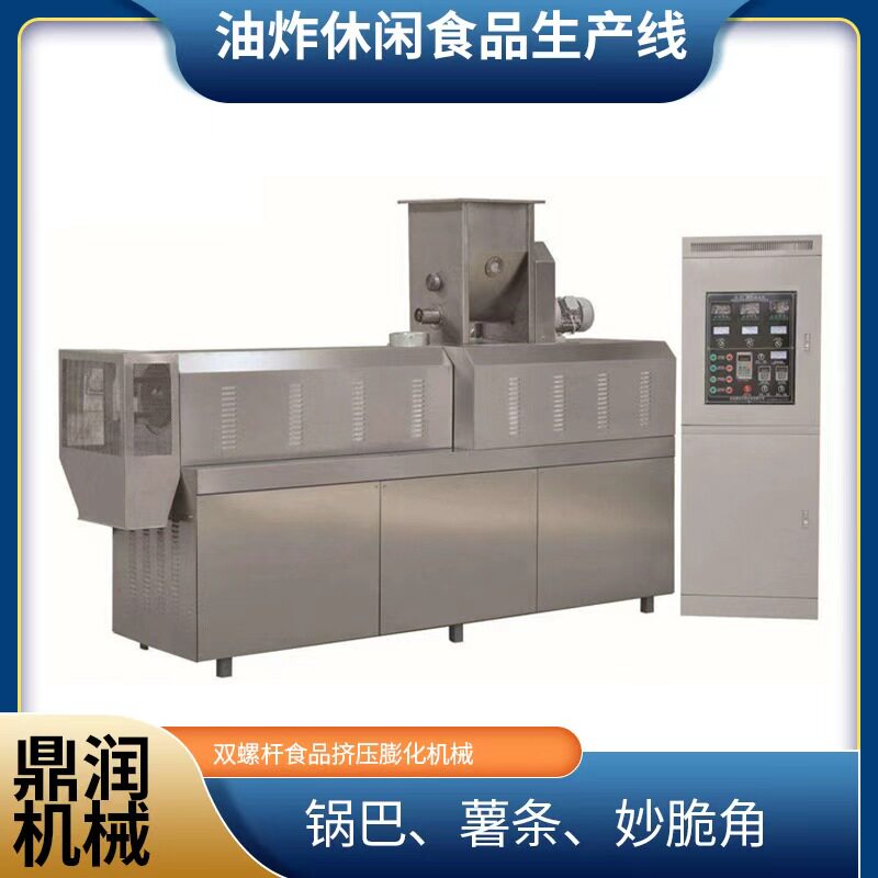 膨化油炸休闲食品加工机械生产线设备妙脆角锅巴大型膨化机全自动