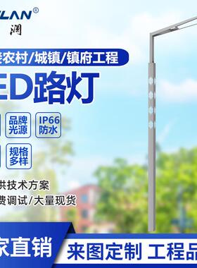 LED市电路灯单双臂6米7米8米大功率30W60W道路照明灯高亮度