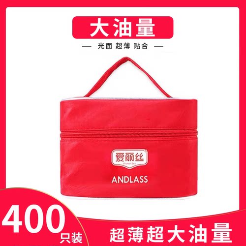 正品爱丽丝避孕套400只装男用超薄光面大油量安全套