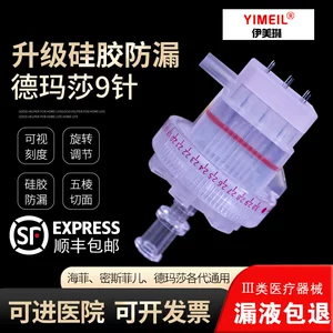 Девятигольная игла Yimeilin 32g34g, игла для воды и света, одноразовая игла для воды и света, не протекает, лекарство, Девятигольная Демаша