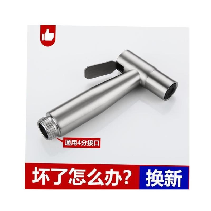 Black Bidet Faucet Hand Protable ToiletK Bidet Sprayer Stain
