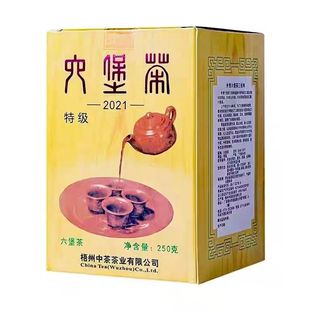 正品 中茶黄盒2021版 浓醇甘润 盒 2018年陈化特级六堡茶250g
