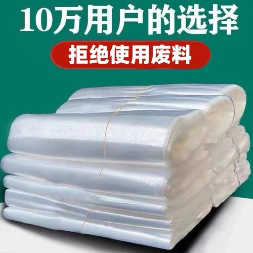 塑料袋白色袋子手提打包袋方便袋背心购物胶袋马夹