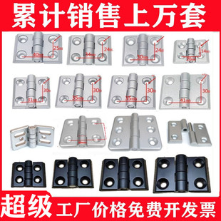 HHSDZD HHSZB40 HHSZ 不銹鋼鑄造蝶形鉸鏈C