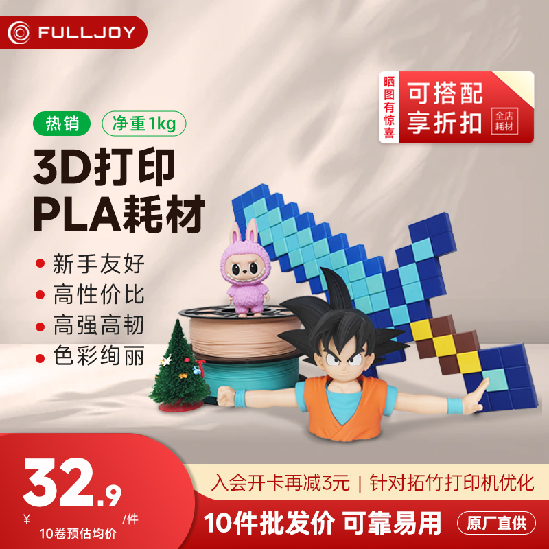 进口材料，品质保证，性能稳定