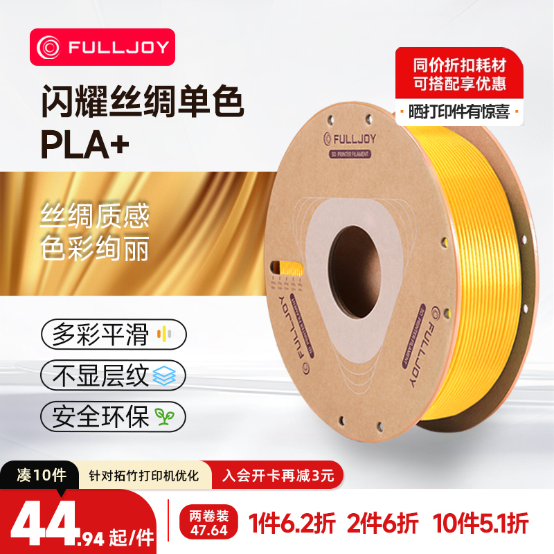 进口原料  性能稳定