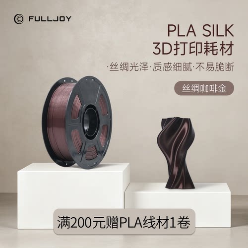 进口原料  性能稳定