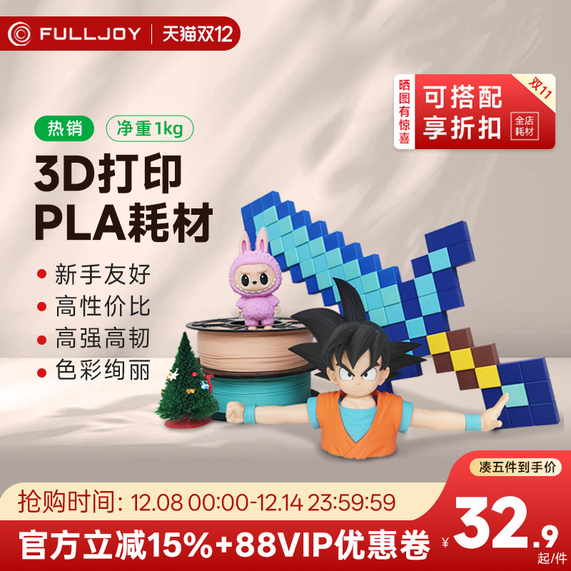 进口材料，品质保证，性能稳定