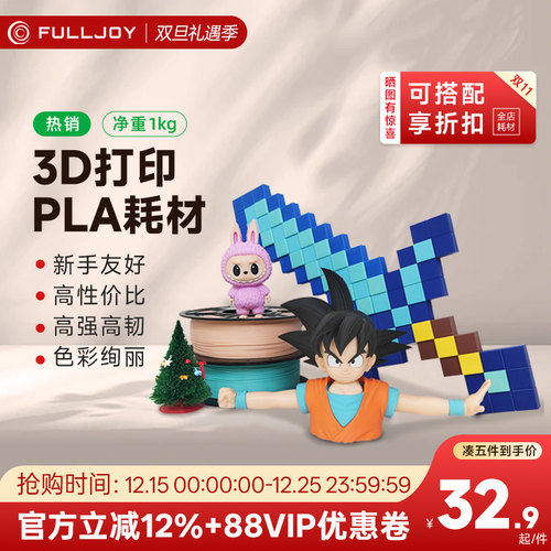 进口材料，品质保证，性能稳定