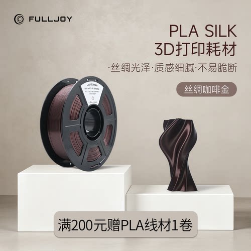 进口原料  性能稳定