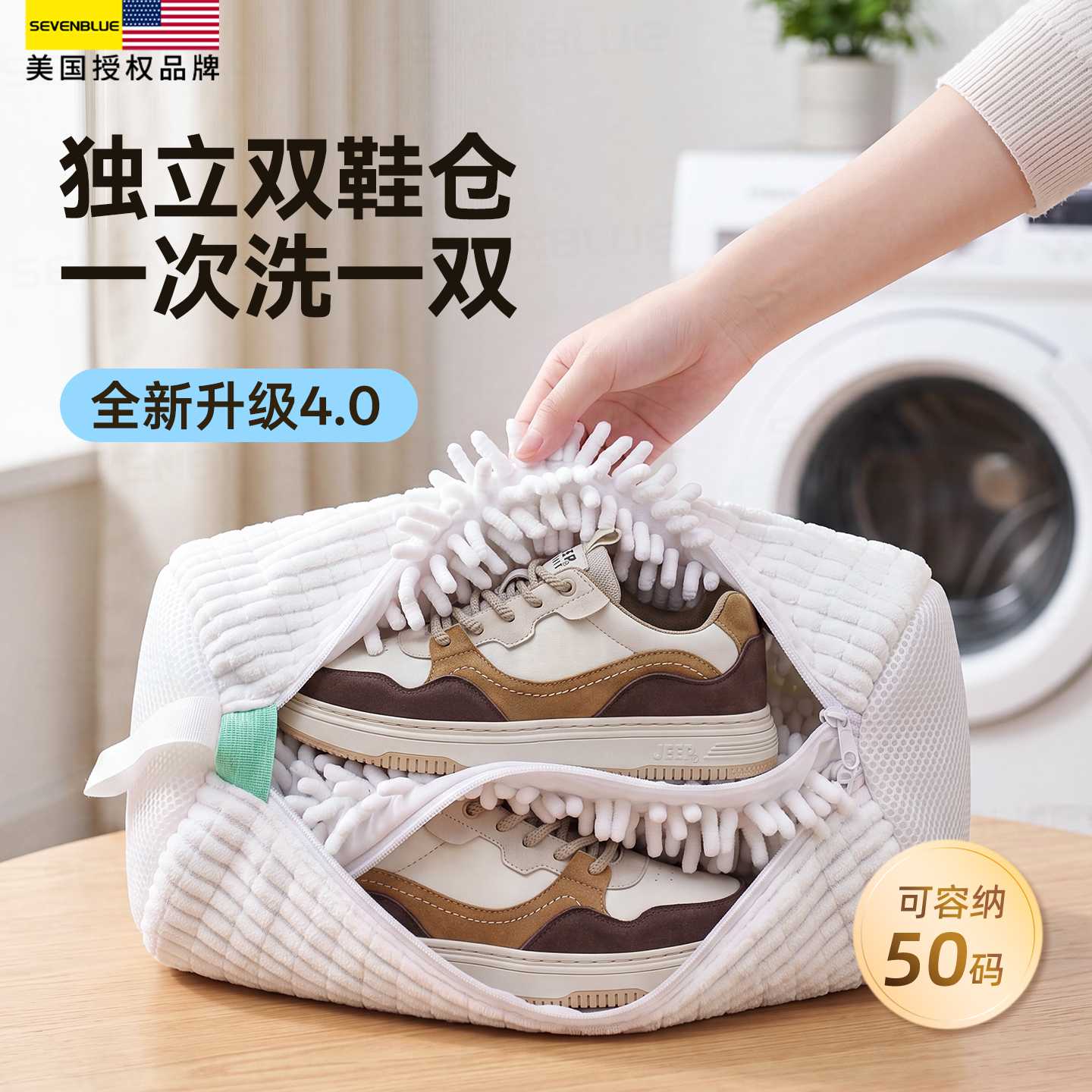 洗衣机专用洗鞋袋干洗店滚筒