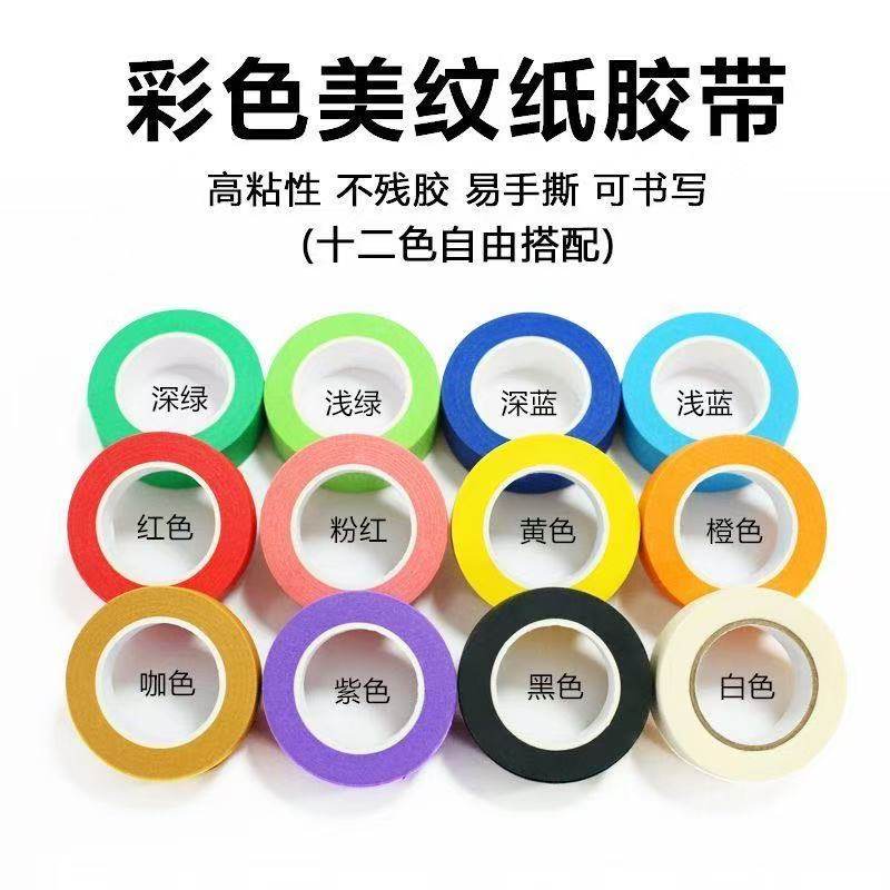 儿童出行便携益智胶带玩具 高铁长途坐车消磨时光趣味实用好神器,玩具/童车/益智/积木/模型,儿童桌面游戏类,淘宝优惠券,粉丝福利购,淘宝优惠卷