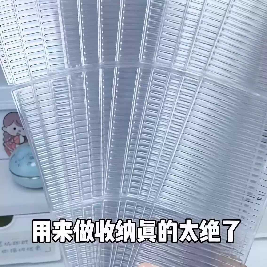 透明隔板收纳固定卡扣亚克力板可