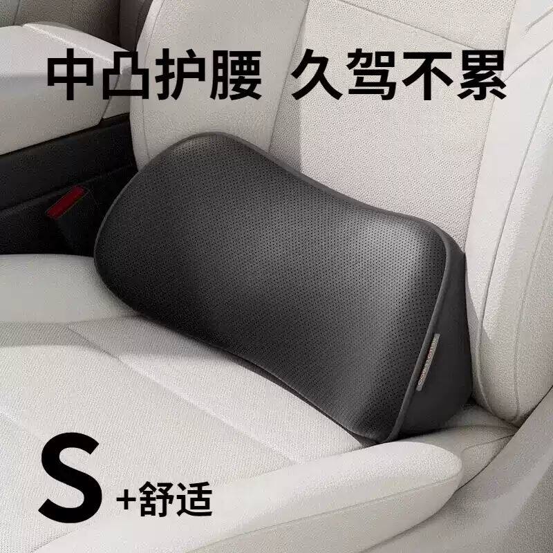 汽车腰靠靠垫薄款小腰靠尾椎车载靠枕护腰座椅支撑记忆棉头枕护颈