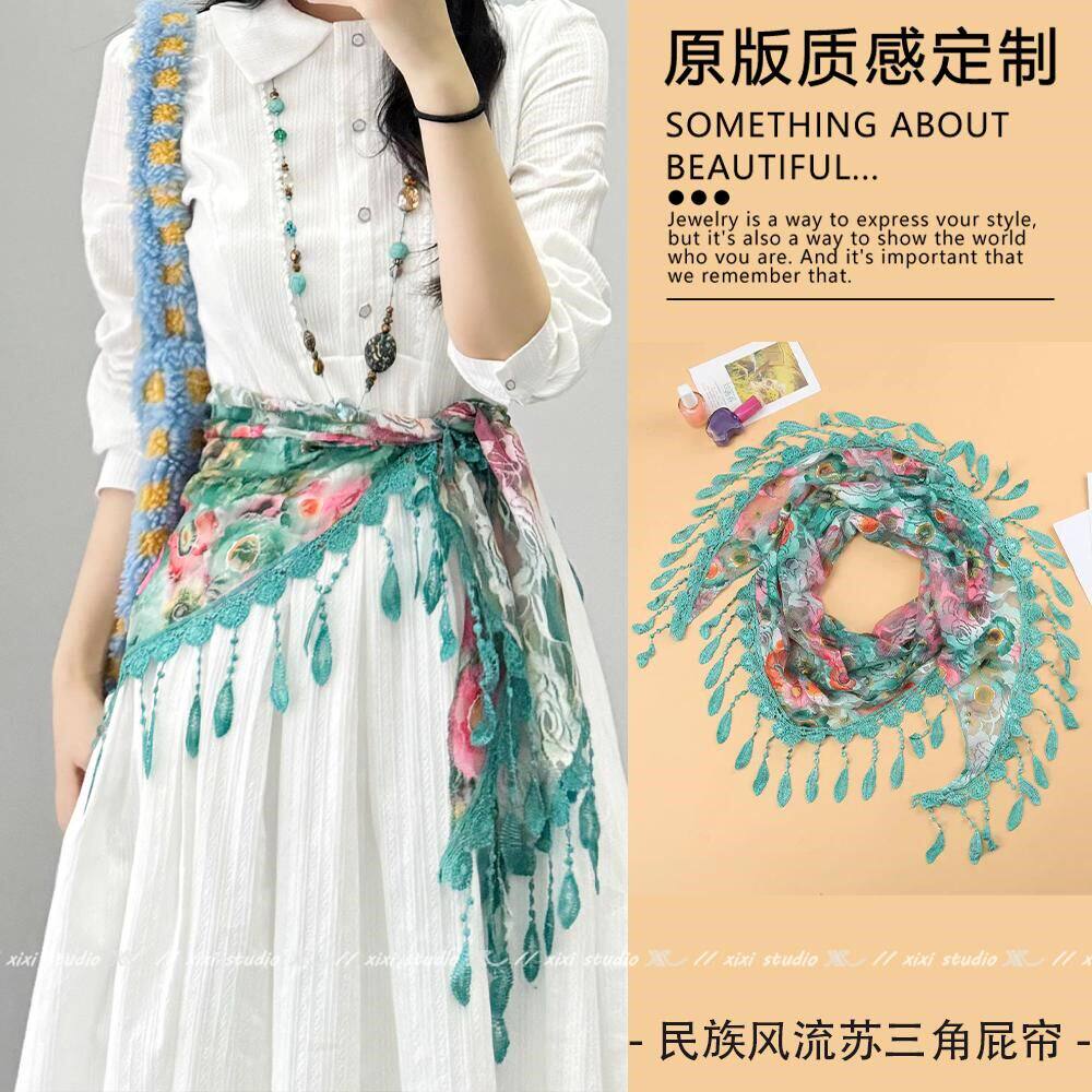 民族风流苏蕾丝三角巾屁帘碎花腰封连衣裙配饰牛仔裤叠穿显瘦腰带