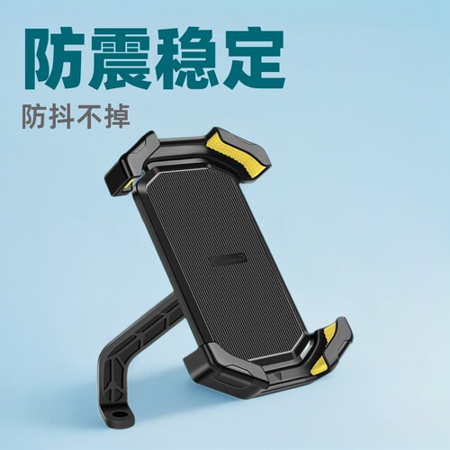 电动车手机支架摩托车电瓶自行车