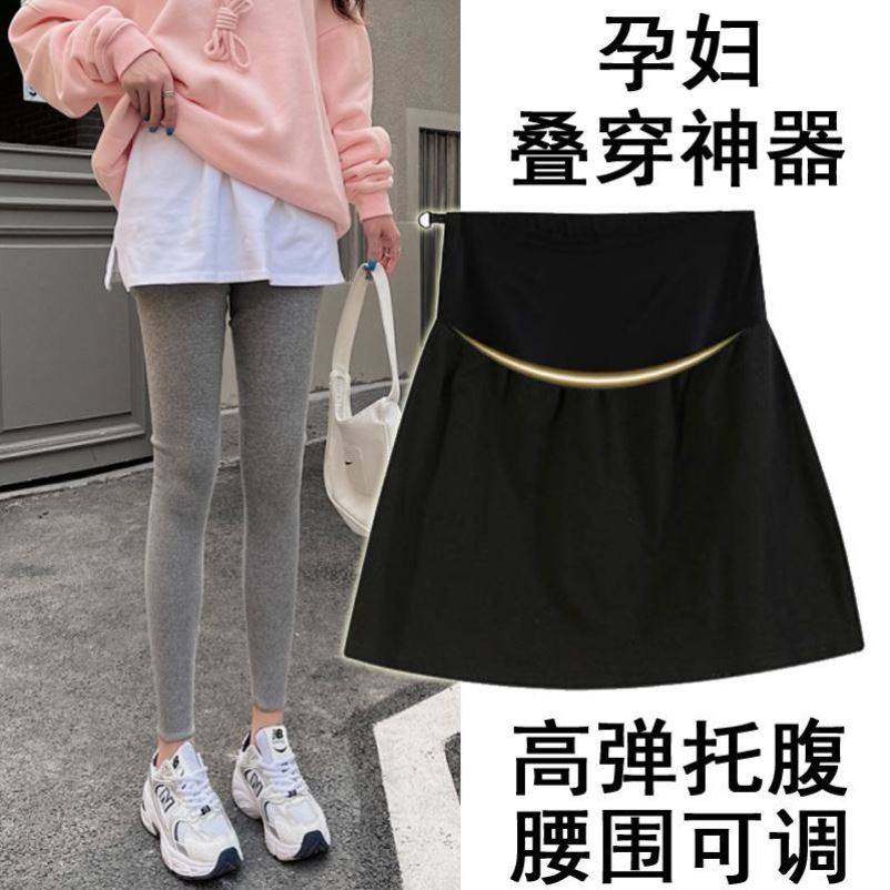 孕妇屁帘下摆秋冬孕妇遮臀神器卫衣内搭叠穿打底神器屁帘孕妇大码,女装/女士精品,大码半身裙,淘宝优惠券,粉丝福利购,淘宝优惠卷