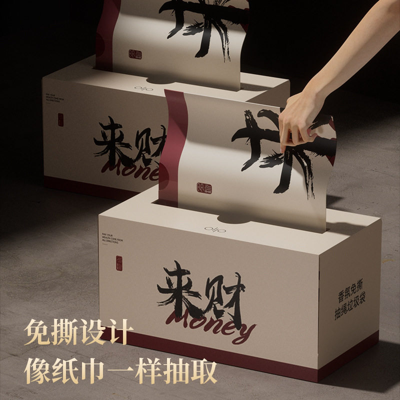 免撕抽绳垃圾袋加厚家用手提式