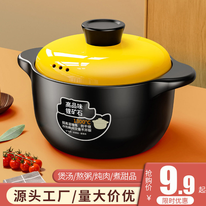 砂锅家用炖锅燃气耐高温陶瓷煲汤锅平底干烧不裂煤气灶煲仔饭汤煲