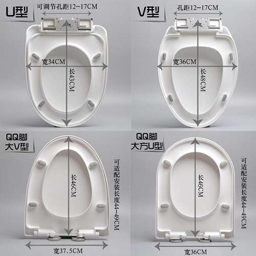 马桶盖通用款家用座便盖加厚缓降老式UV型马桶圈子厕所快拆盖板