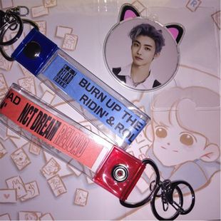 演唱会彩带收纳保护套背包挂件钥匙扣彩带闪光收纳保护套明星彩带