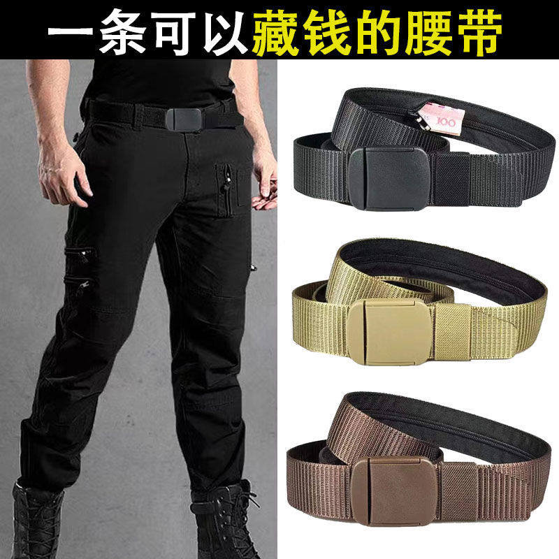 藏钱神器旅行防盗腰带隐形钱包耐用尼龙腰带多功能腰带休闲百搭