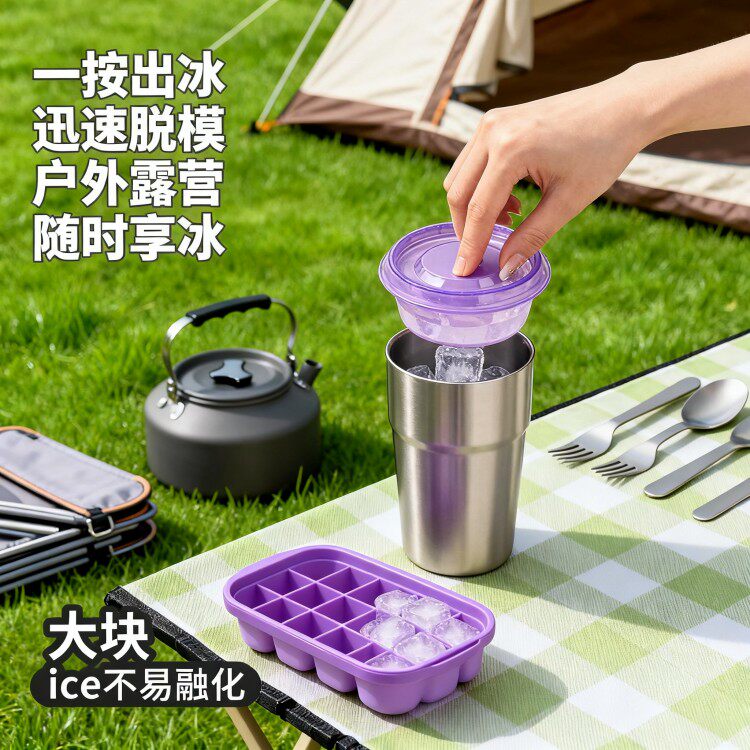 冰格模具冻冰块制冰模具家用食品级冰盒自制按压储存盒易脱模便携