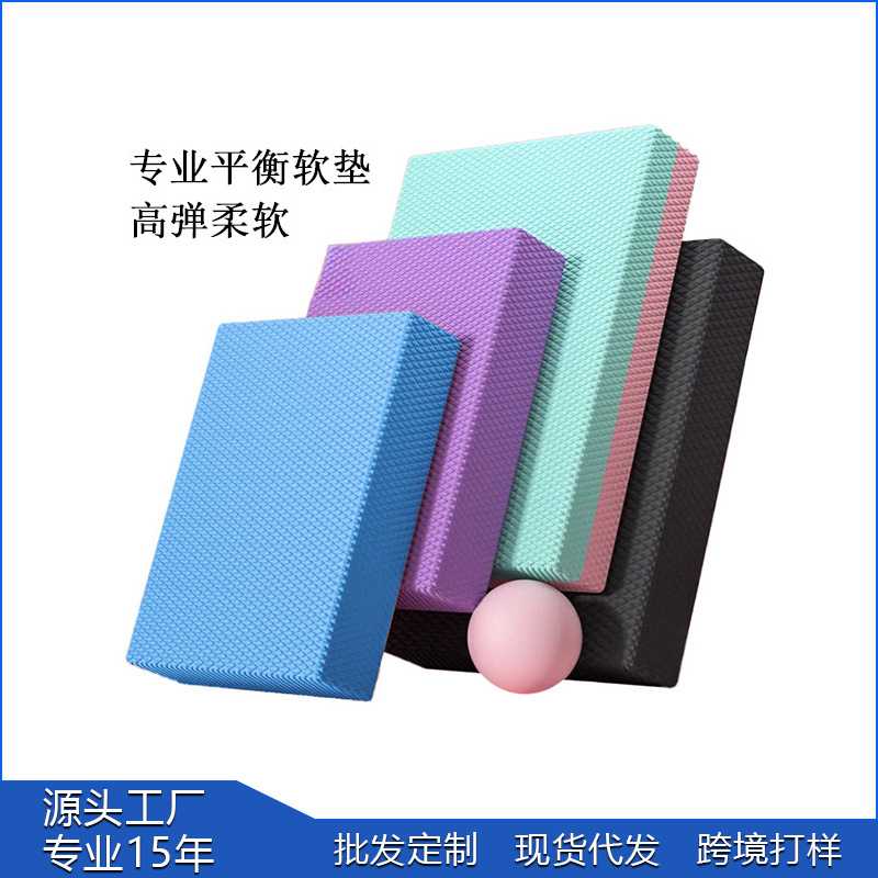 哑铃卧推垫子练胸健腹轮健身垫