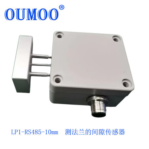 风力发电法兰间隙传感器