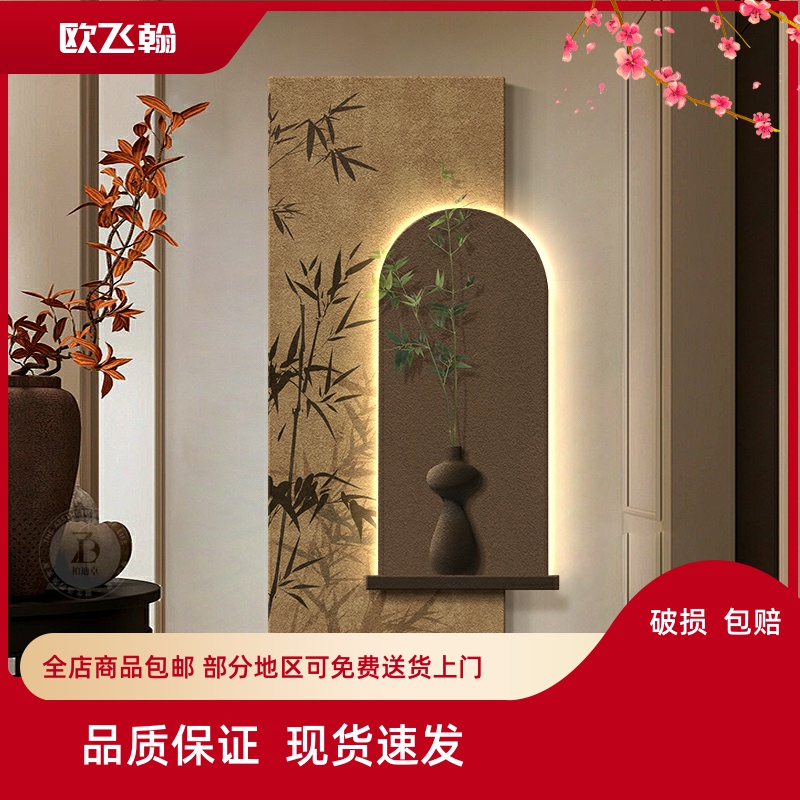 中式复古入户门玄关装饰画高级感宋代美学走廊过道尽头挂画竹子画