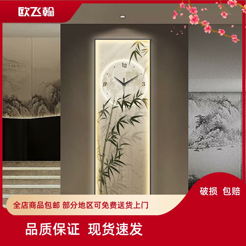 侘寂风竹子玄关装饰画钟表挂钟客厅竹报平安书房艺术创意时钟壁灯图片