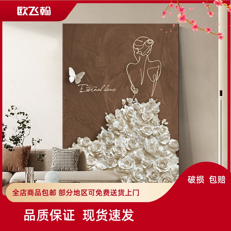 高级感客厅落地装饰画浮雕立体肌理感沙发背景墙挂画人物玄关壁画图片
