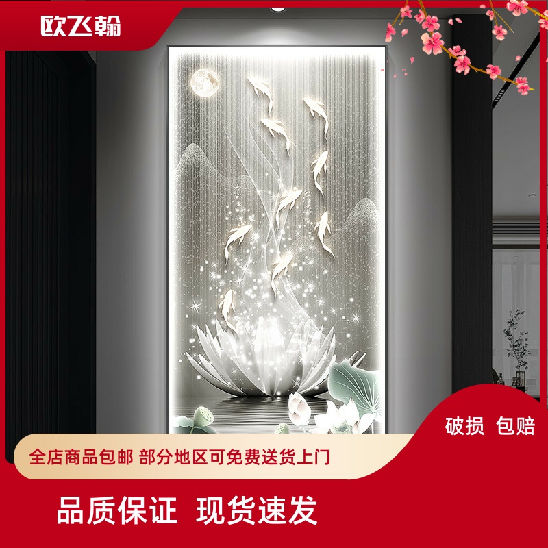 轻奢和气生财玄关装饰画九鱼图走廊尽头挂画荷花入户竖版带灯壁画