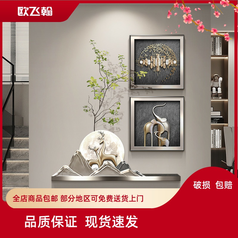 轻奢风福鹿玄关组合装饰画抽象大象走廊三联壁画绿植客厅餐厅挂画图片