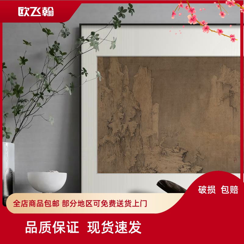 新中式客厅沙发背景墙山水装饰画侘寂赤贫茶室禅意挂画餐厅壁画鹿图片